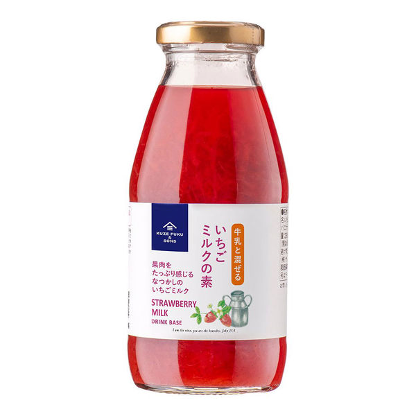 Kusefuku Shoten Strawberry Milk Concentrate Syrup