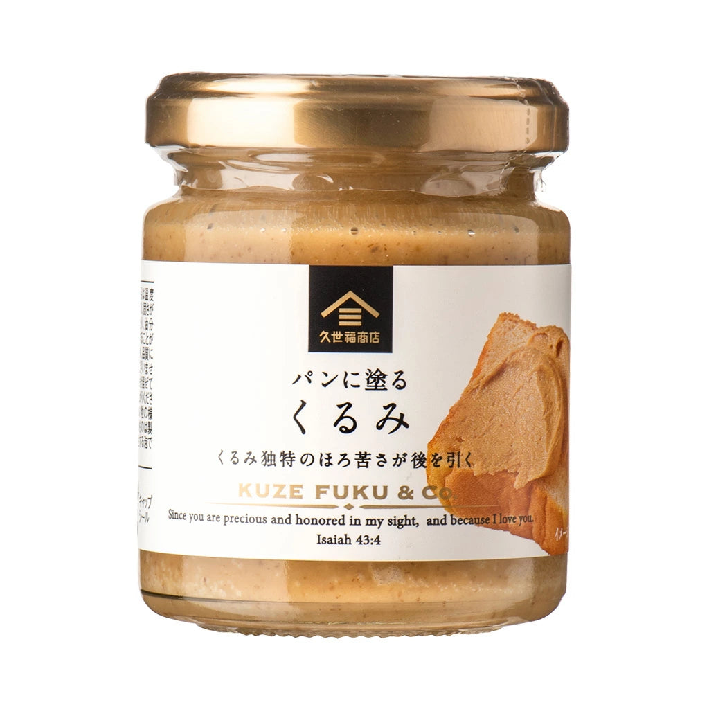 PREORDER Kuzefuku Walnut Butter