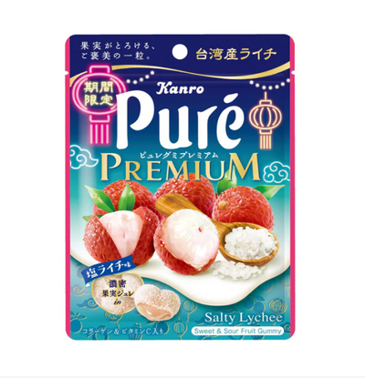 Kanro Pure Premium Salted Lychee Gummy Candy