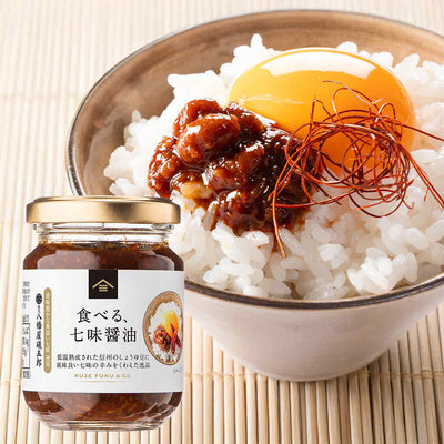 PREORDER Kuzefuku Shichimi Shoyu - 7-Spice Soy Sauce Condiment