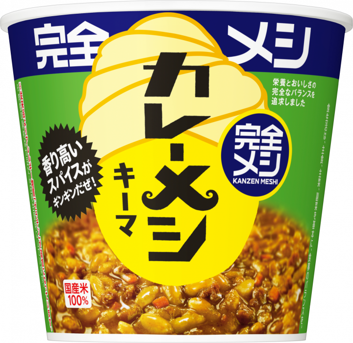 PREORDER Nissin Kanzen Meshi Keema Curry Rice