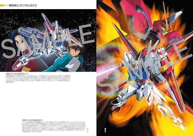PREORDER Satoshi Shigeta WORKS: Mechanical Art Book