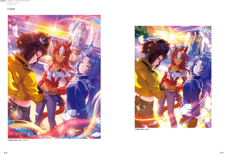 PREORDER Uma Musume Pretty Derby Artworks Vol. 04