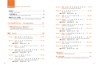 PREORDER Beginner's Kanji Workbook