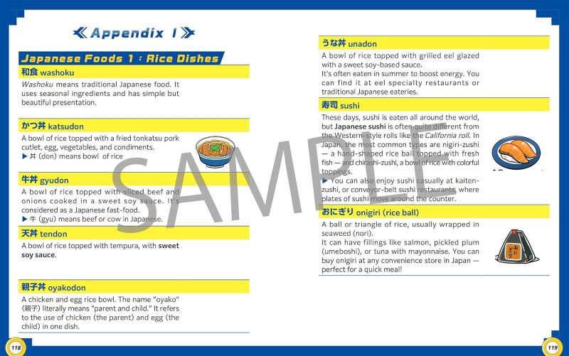 PREORDER Survival Japanese with Sonic the Hedgehog