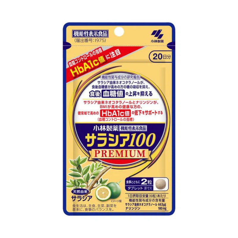 Kobayashi Salacia 100 Premium for Blood Sugar (120 Tablets) (20-day supply)