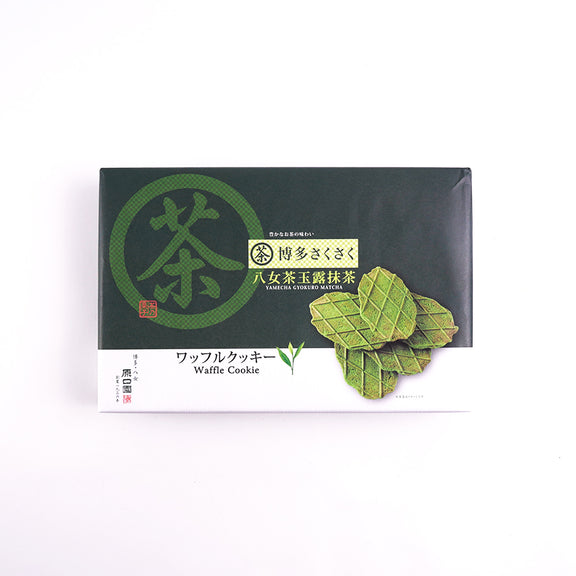 Haraguchien Hakata Crispy Yame Gyokuro Matcha Waffle Cookies