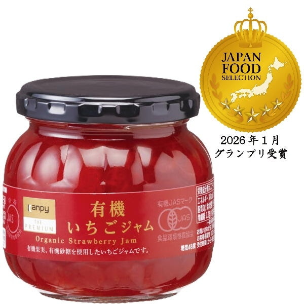 Kanpy The Premium Organic Strawberry Jam