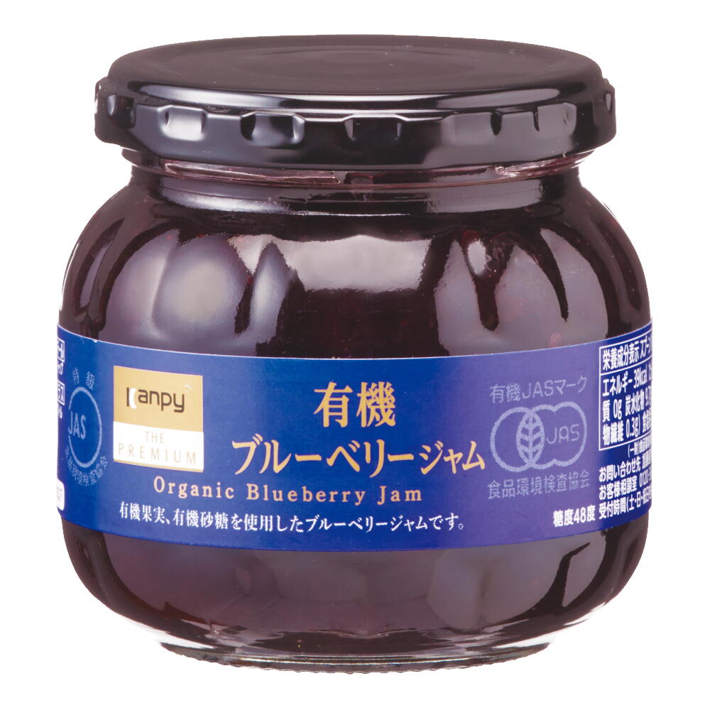 Kanpy The Premium Organic Blueberry Jam