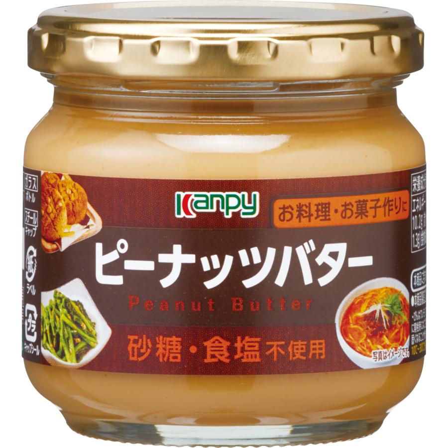 PREORDER Kanpy Sugar-Free Salt-Free Peanut Butter