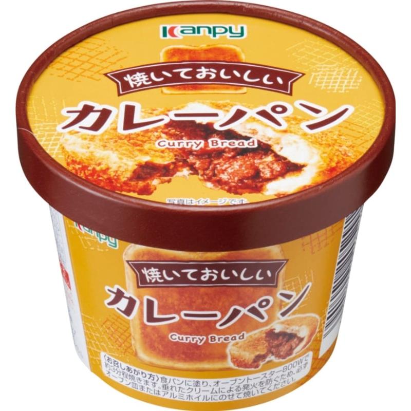 Kanpy Curry Bread Spread