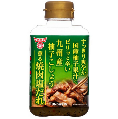 Fundokin Kyushu Yuzu Kosho Yakiniku Shio-Dare Dressing