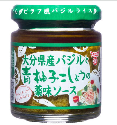Fundokin Oita Basil and Green Yuzu Kosho Pesto