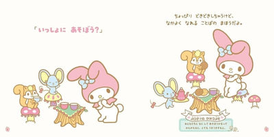 PREORDER Word Magic: A My Melody Picture Book