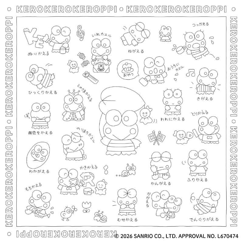PREORDER Nostalgic Sanrio Characters Coloring Book