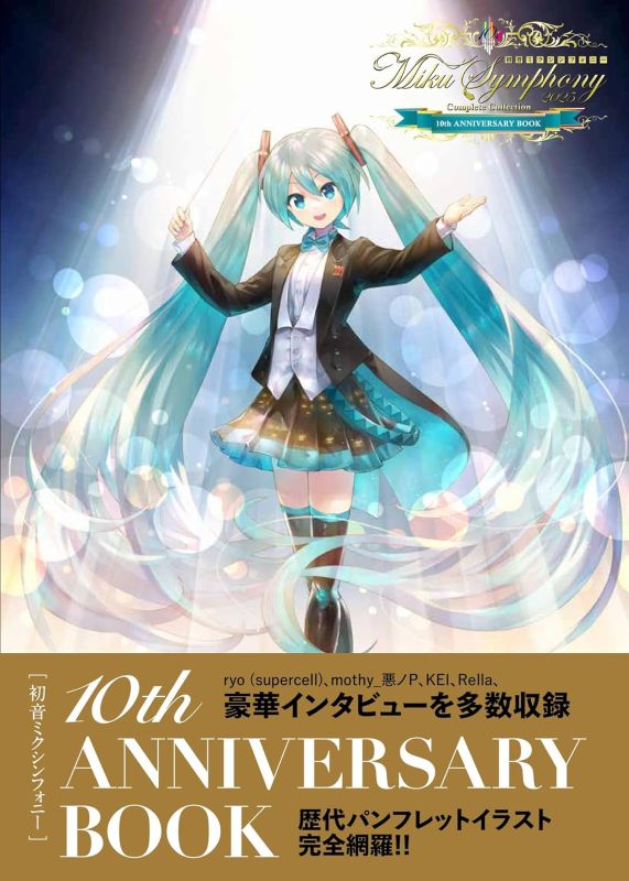 PREORDER Hatsune Miku Symphony 2025 Complete Collection: 10th