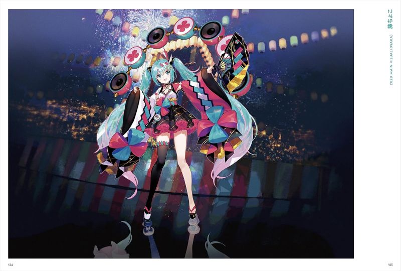 PREORDER Hatsune Miku "Magical Mirai" 10th Anniversary Official Visual Book