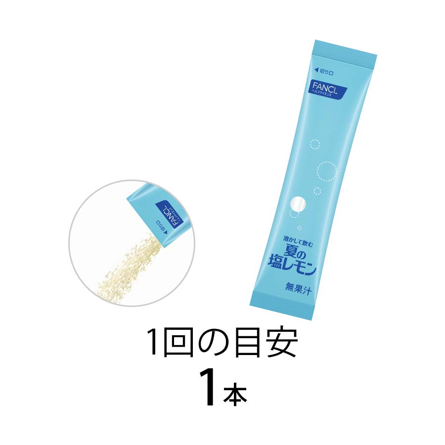 FANCL Summer Salted Lemonade Instant Drink Mix