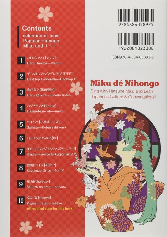 PREORDER Learn Japanese with Hatsune Miku: Sing with Hatsune Miku and Learn Japanese Culture & Conversations