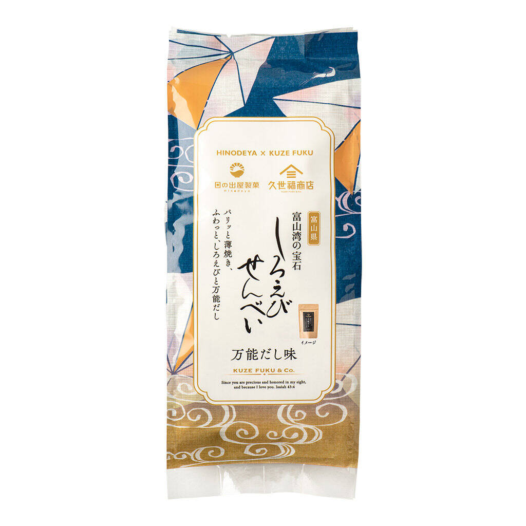 Kuzefuku All-Purpose Dashi Flavored White Shrimp Rice Crackers