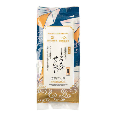Kuzefuku All-Purpose Dashi Flavored White Shrimp Rice Crackers