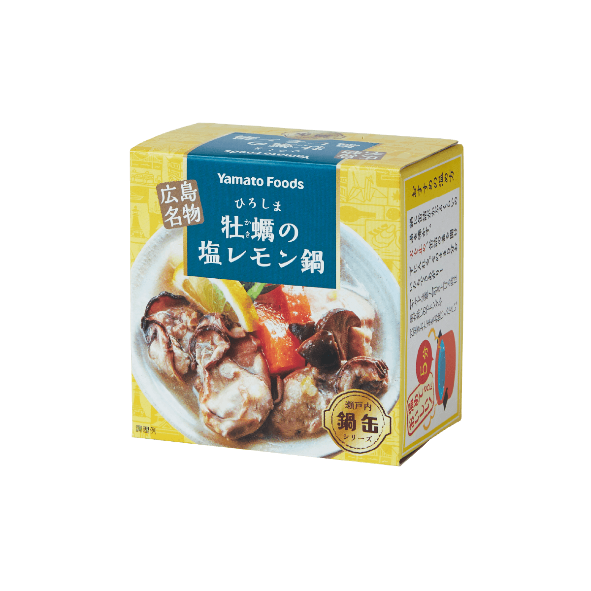 Yamato Foods Hiroshima Oyster and Salted Lemon Hot Pot in a Can