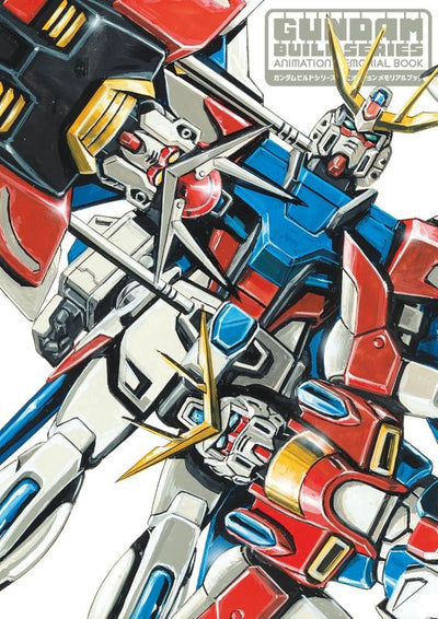 PREORDER Gundam Build Series Animation Memorial Book