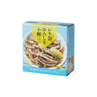 Yamato Foods Hiroshima Sardines in Salted Lemon Oil