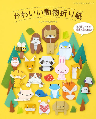PREORDER Cute Animal Origami
