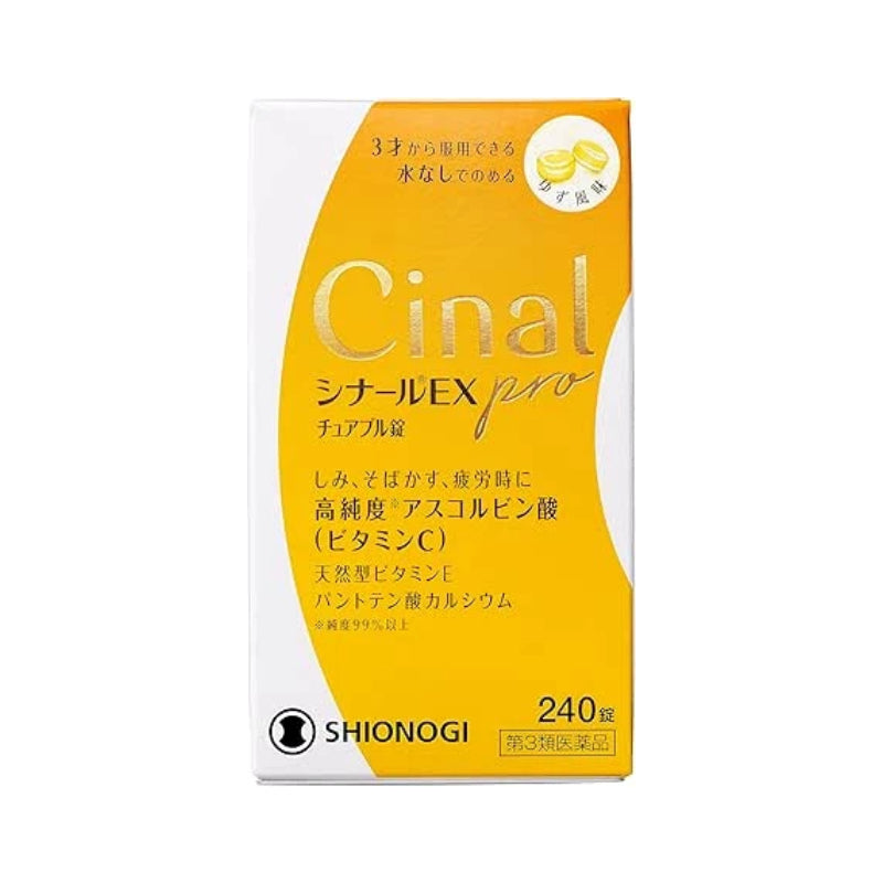 Cinal Ex Pro Chewable Tablets