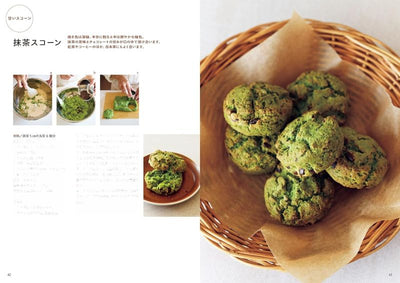 PREORDER Rice Flour Scones: Sweet and Savory Recipes