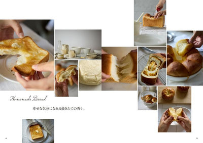 PREORDER Bakery Secrets: Bread That Stays Soft for 3 Days