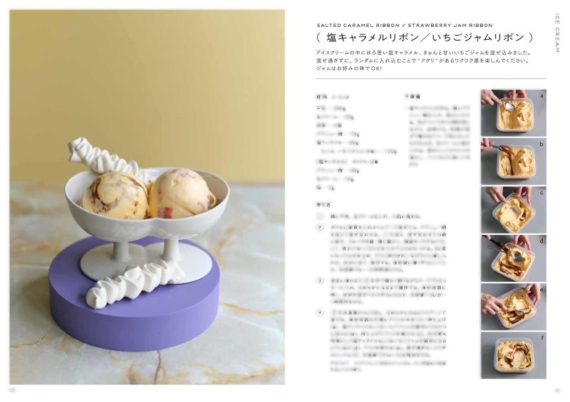 PREORDER Cool & Elegant Adult Ice Desserts