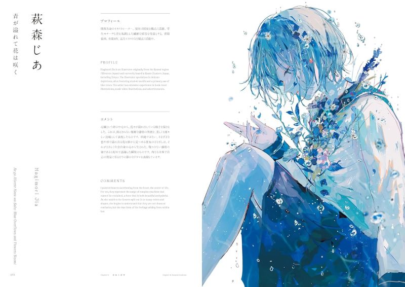 PREORDER EMOTION: An Anthology of Feelings Through Tanka and Illustration