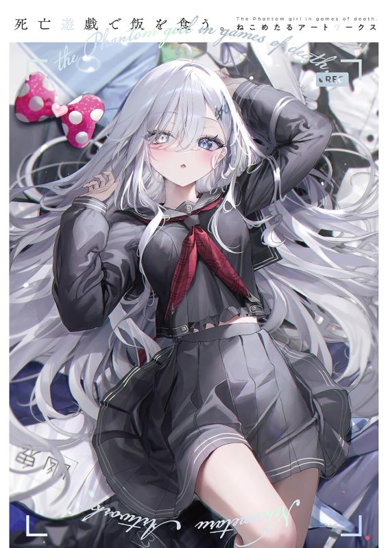 PREORDER Making a Living in Death Games: Nekometal Artworks