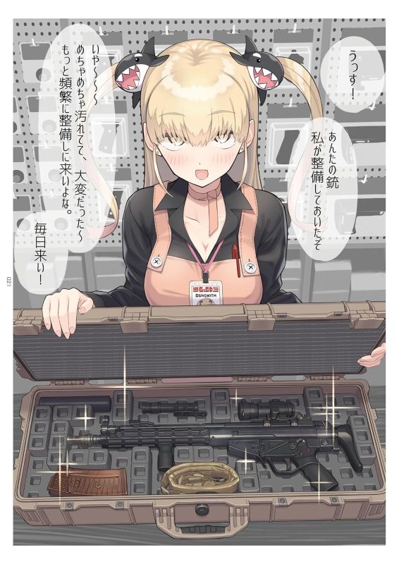 PREORDER GIRLS & GUNS DEPOT: Samaru Illustration Collection