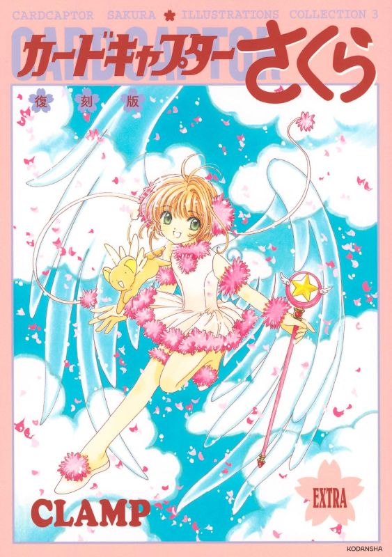 PREORDER Cardcaptor Sakura Illustrations Collection Vol. 3