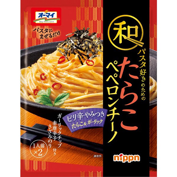 Nppn Pasta Sauce (Additional Flavors)