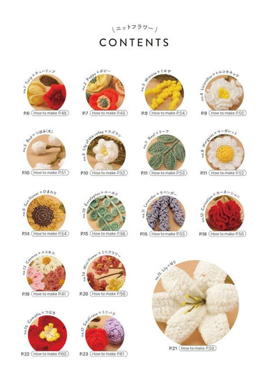 PREORDER Crochet Flowers: Beautiful Blooms to Make