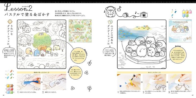 PREORDER San-X Sumikkogurashi Coloring Lessons for Relaxation