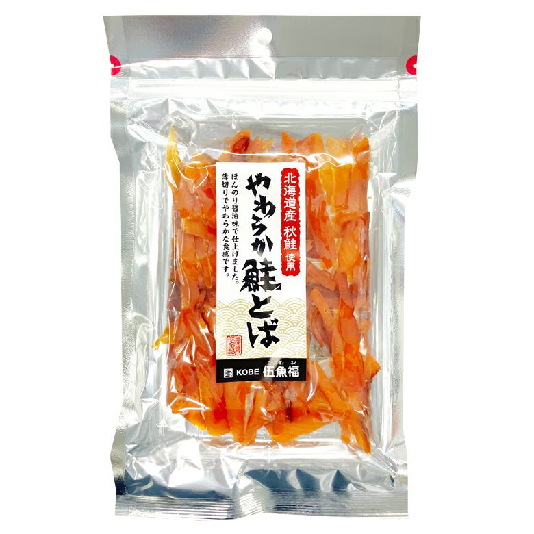 Gogyofuku Soft Salmon Jerky