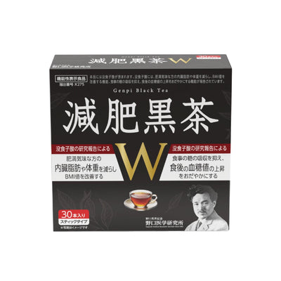 Noguchi Black Oolong Tea Blend with Gallic Acid