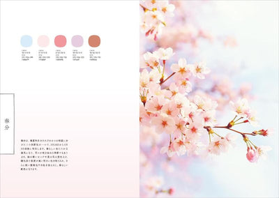 PREORDER Japanese Color Schemes