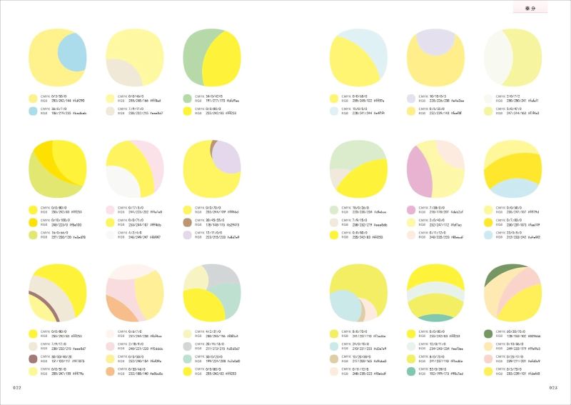 PREORDER Japanese Color Schemes
