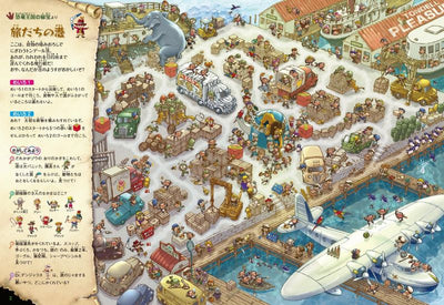 PREORDER Best Selection Great Mazes: Secret Guide