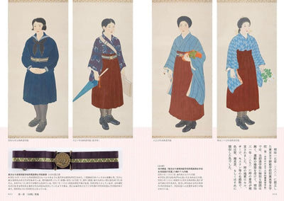 PREORDER Modern Hakama Style: The Modern History of Women's Hakama