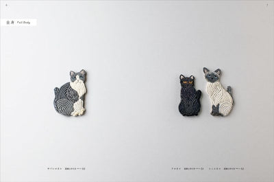 PREORDER Animal Embroidery Accessories with Bullion Stitch