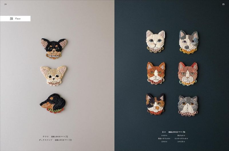 PREORDER Animal Embroidery Accessories with Bullion Stitch