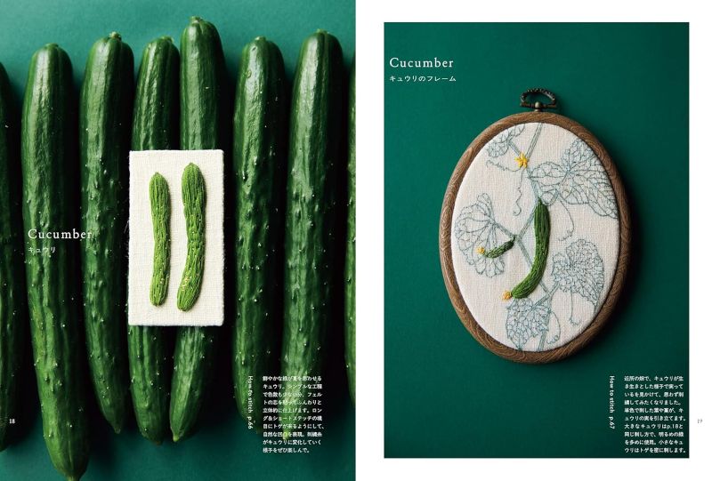 PREORDER The Joy of Vegetable Embroidery with Needle and Thread