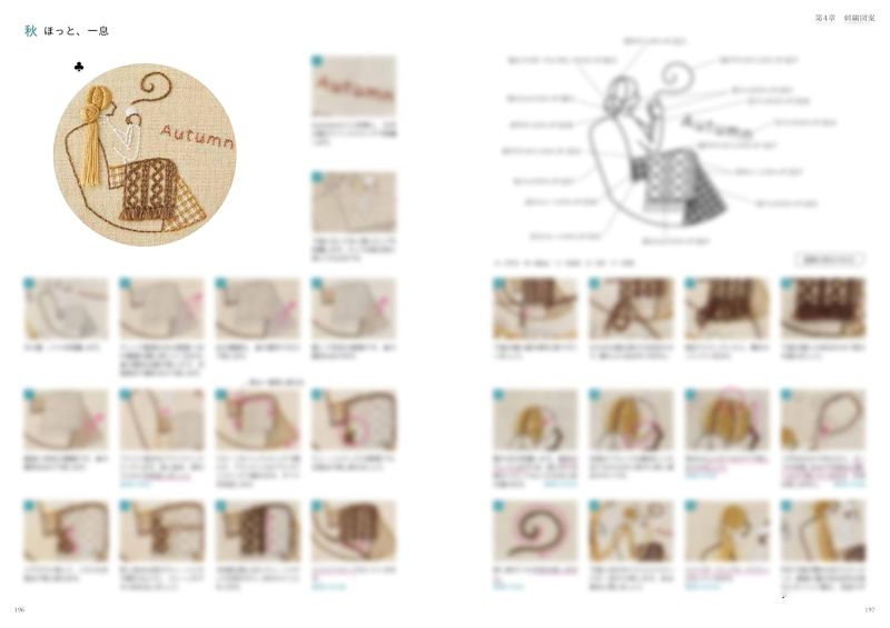 PREORDER The Complete Guide to Embroidery Tips and Techniques